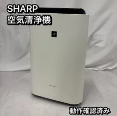 SHARP 加湿空気清浄機　KC-H50-W 2019年製 Amazon | シャープ 加湿 空気清浄機 プラズマクラスター 7000