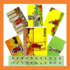 【新品】ライダーウエイトスミス　パノラマタロットカード　横長のポケットサイズ