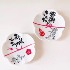鳥獣戯画＊父の日の小皿 ( ２枚 )ラッピング付き☆