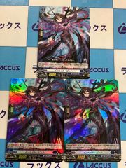REBIRTH OF LEGENDS 戯狩パールヴァティー関連 3コンセット