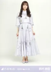 【中古】生写真(乃木坂46) 鈴木絢音/全身・スペシャル衣装25/「乃木坂46 2020.April-II」WebShop 限定ランダム生写真