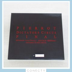 PIERROT / DICTATORS CIRCUS FINAL 2014.10.24-I SAID 「HELLO」-  2014.10.25-BIRTHDAY- SAITAMA SUPER ARENA【I5【S3 - メルカリ