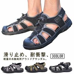 スポサン 歩きやすい つま先保護 海  キャンプ サンダル  速乾 夏用 大きいサイズ メンズ 耐久性抜群 水陸両用 防滑 スポーツサンダル 通気性 スニーカーサンダル ビーチサンダル フェス サンダ#sowa6584115