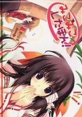 天夢森流彩 106 新刊5点グッズセット 天夢森流彩 106 新刊5点グッズセット 天夢森流彩