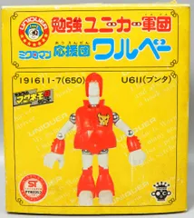 ミクロマン　ユニーカー軍団　アクべージロータカラ　希少当時物ビンテージ送料込。 ミクロマン ユニーカー軍団 アクベー