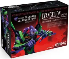 【中古】プラモデル 汎用ヒト型決戦兵器 人造人間エヴァンゲリオン 初号機(多色成型版) 「ヱヴァンゲリヲン新劇場版」 [MEVA-001L]