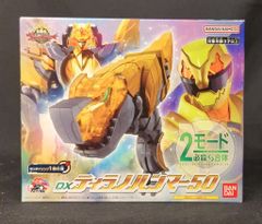 CCP AMC ヘドラ四つ足 蓄光祭り05 SP - メルカリ