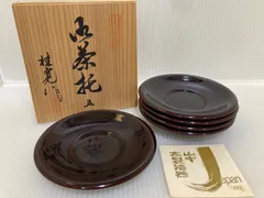 山中漆器　天然木　茶托　コースター　新品未使用 2025年最新】茶托 山中漆器の人気アイテム - メルカリ