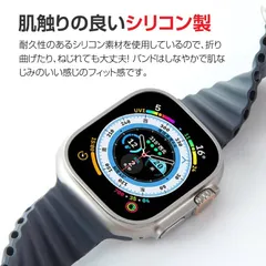 アップルウォッチ バンド Apple Watch シリーズ ultra 10 9 8 7 6 5 4 SE カジュアル ビジネス デート49 46 45 44 42 41 40 38 mm apple watch ultra バンド オーシャン シリコン