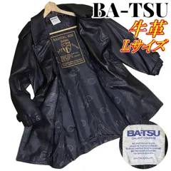 2025年最新】BA-TSU レザージャケット・ライダースの人気