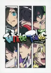 2025年最新】ワイテルズ 本の人気アイテム - メルカリ