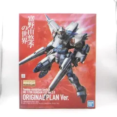 2025年最新】富野由悠季の世界 f91の人気アイテム - メルカリ