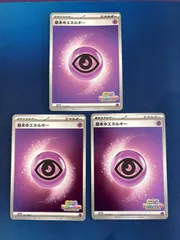 いっしょにフレンドバトル　基本エネルギー全種セット 2025年最新】フレンドバトル エネルギーの人気アイテム - メルカリ