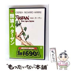 中古】 ボクらの甲子園 2 （ヒットコミックス） / おおつぼ マキ