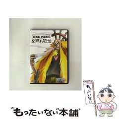 [중고] 원피스 금사자의 야망 One piece film strong world 영화 연동 특별편 from TV animation [DVD] / 에이벡스 엔터테인먼트