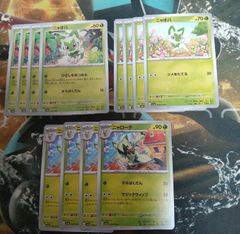 ポケモンカード