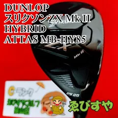 2024年最新】attas mb hy 85の人気アイテム - メルカリ