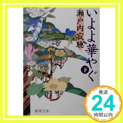 Item thumbnail for item 7713cc78-0136-4286-84a8-2c71b6825dde