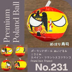 Pポーランドボール No.231 スペイン・フランシスコフランコ