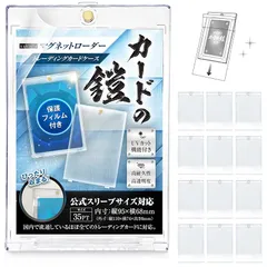 2025年最新】デュエルマスターズ カードプロテクト クリアの人気