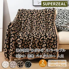 2025年最新】レオパードソファーの人気アイテム - メルカリ