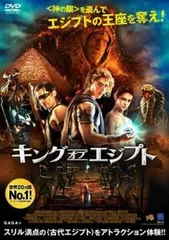 2025年最新】キング・オブ・エジプトの人気アイテム - メルカリ