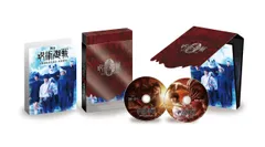 【新品未開封】舞台「呪術廻戦 0」WITH LIVE BAND [DVD] 小越勇輝 (出演) 櫻井佑音 (出演) 形式: DVD
