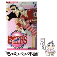 ウォールラックと中村佳奈子様 器 箸置き ウォールシェルフ 壁飾り