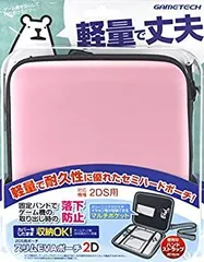 【中古-非常に良い】2DS用セミハードポーチ『スリムEVAポーチ2D(ピンク)』