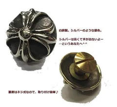 2026年最新】クロムハーツ クロス コンチョの人気アイテム - メルカリ