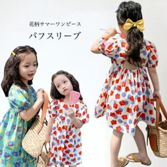 キッズ 半袖ワンピース 夏 花柄 女の子 ワンピース 背中開き 薄手 女児 サマーワンピース 半袖 パフスリーブ 子供 花柄ワンピース お洒落 涼しい