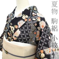 【新古品】 夏物 小紋 単衣 着物 五泉 駒絽 絽 正絹 京友禅 金彩加工 黒 花古典柄 夏 カジュアル 普段着 お出かけ 夏着物 販売 購入 美品 リサイクル 綺麗 未使用 新古品 仕立て上がり 身丈167 裄68.5 Ｌサイズ みやがわ sb14396