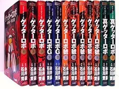 2025年最新】ゲッターロボサーガ 全巻の人気アイテム - メルカリ