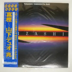 Amazon.co.jp: 佐藤允彦プレイズ富樫雅彦 (紙ジャケット仕様