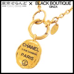 シャネル CHANEL ロゴ ペンダント ゴールド メタル GP ネックレス レディース ヴィンテージ 101799598