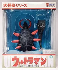 品】当時物 マグネドン 水色成型 ブルマァク 帰ってきた