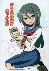 中古】マグカップ・湯のみ ロドス・アイランド製薬 ロドス支給品