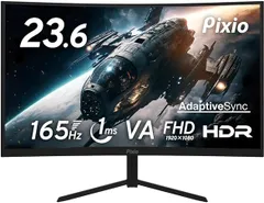 pixio PXC243 144hz 湾曲モニター PXC243S | 23.6インチ 165Hz FHD VA 湾曲ゲーミングモニター | Pixio