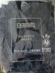 【非売品】SUNTORY　缶コーヒーBOSS　オリジナルポロシャツ