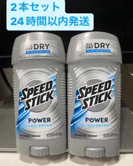 2024年最新】#SpeedStickの人気アイテム - メルカリ