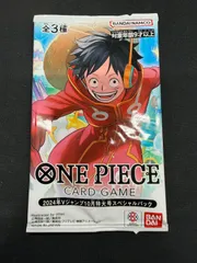 ワンピースカード 2024年Vジャンプ10月特大号スペシャルパック
