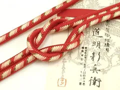 2025年最新】道明 奈良組の人気アイテム - メルカリ