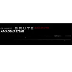 美品　　アピア　GRANDAGE BRUTE AMADEUS S72ML 65_1.jpg