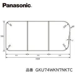 2025年最新】パナソニック 風呂フタ 組みフタの人気アイテム