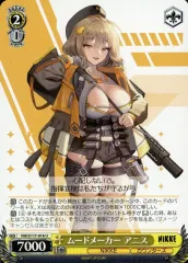 2025年最新】nikke アニス サインの人気アイテム - メルカリ