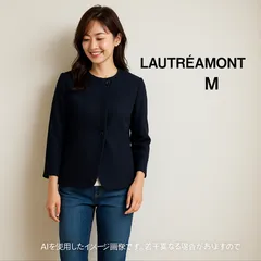 KB0029 【送料無料】LAUTREAMON  ロートレアモン　ノーカラージャケット 紺  Mサイズ　レディース　スーツ　冠婚　葬祭　春　秋　冬