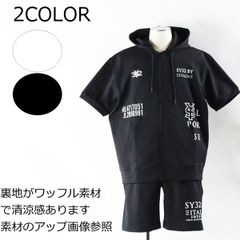 SY32 by SWEET YEARS 半袖 パーカー上下セット セットアップ15012 20代 30代 40代 メンズ カジュアル プレゼント ギフト  紳士 新品 春 夏 ブラック かっこいい ブランド ウェア スィートイヤーズ スイート イヤーズ