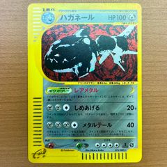 PSA10 ポケカ ゲンガー カードe 1ED 043/088 神秘なる山 - メルカリ