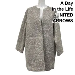 ◆ アデイインザライフ A Day in the Life UNITED ARROWS ノーカラーコート 長袖 ミドル丈 ライトグレー 毛混 サイズF レディース S5W316