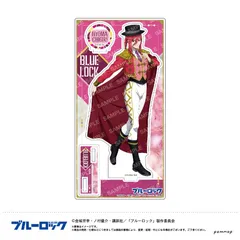【新品・公式】ブルーロック アクリルスタンド-スパニッシュスタイル-（C 千切 豹馬） 公式グッズ colleize